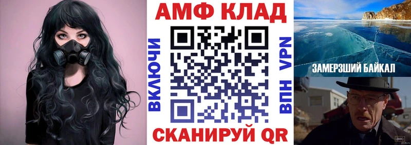 omg   Приморск  АМФЕТАМИН Розовый 