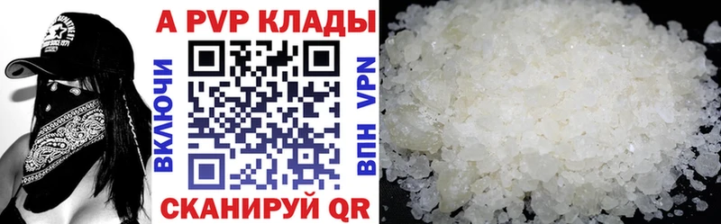 Alfa_PVP СК ОМГ ОМГ онион Приморск