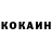 Героин хмурый Klo4ik