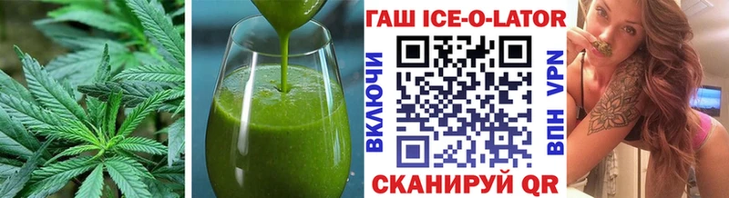 Печенье с ТГК конопля  как найти закладки  Приморск 