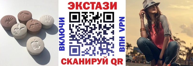 где продают наркотики OMG ССЫЛКА Экстази Cube Приморск