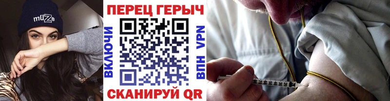 цены наркотик  Приморск  ссылка на мегу ССЫЛКА  ГЕРОИН хмурый 