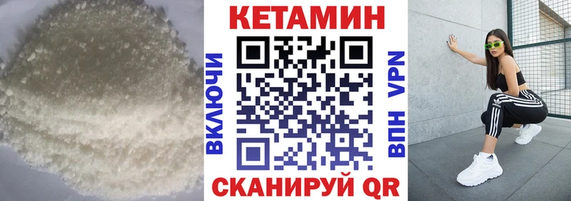 MEGA ссылка  Приморск  КЕТАМИН VHQ 