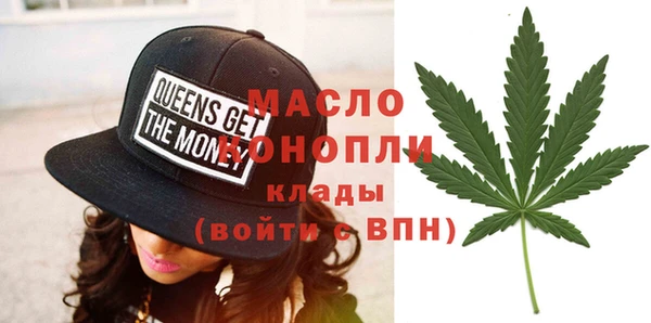 кристаллы Аркадак