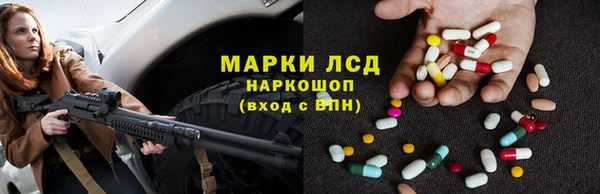 кристаллы Аркадак