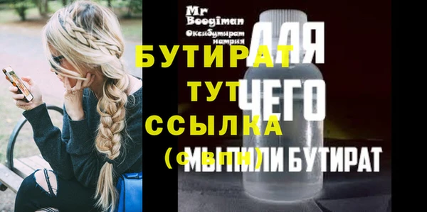 кристаллы Аркадак