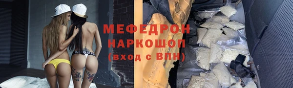 сатива Армянск