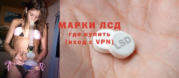 кристаллы Аркадак
