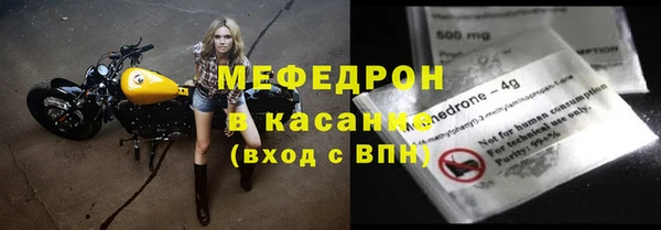 сатива Армянск
