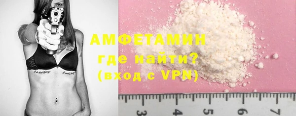 сатива Армянск