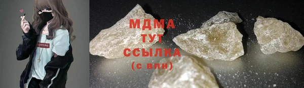 бутират Арсеньев