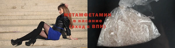 сатива Армянск