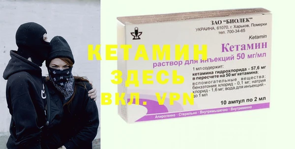 кристаллы Аркадак