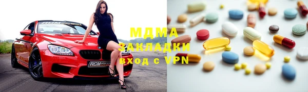 сатива Армянск