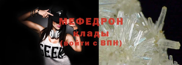 бутират Арсеньев
