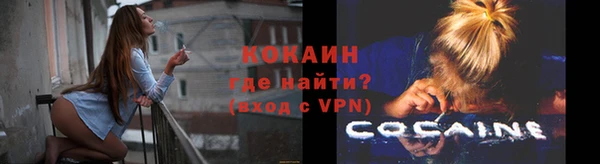 бутират Арсеньев