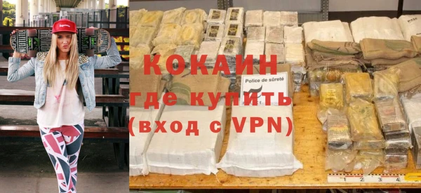 сатива Армянск