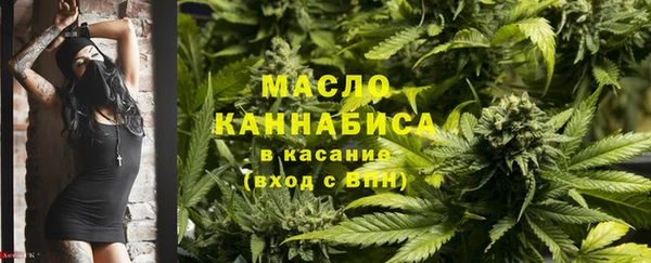 бутират Арсеньев