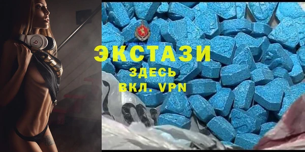 бутират Арсеньев