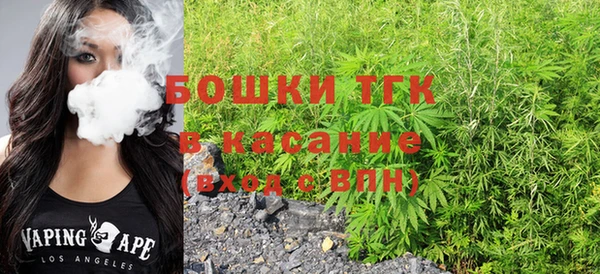бутират Арсеньев