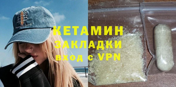 бутират Арсеньев
