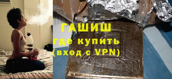 сатива Армянск