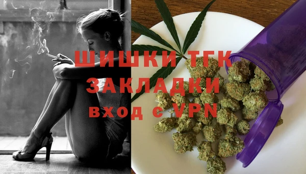 бутират Арсеньев