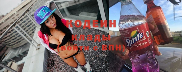 кристаллы Аркадак