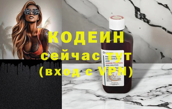 сатива Армянск