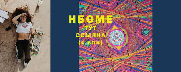 сатива Армянск
