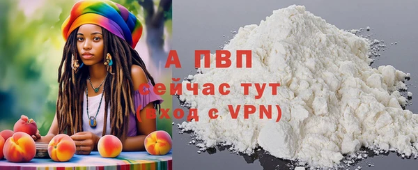 бутират Арсеньев