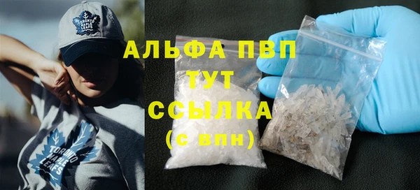 бутират Арсеньев