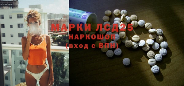 бутират Арсеньев