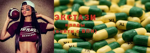 сатива Армянск