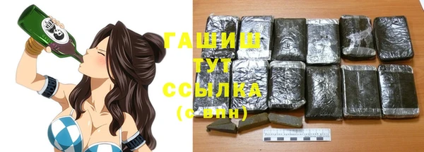 сатива Армянск