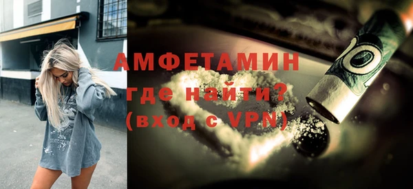 бутират Арсеньев
