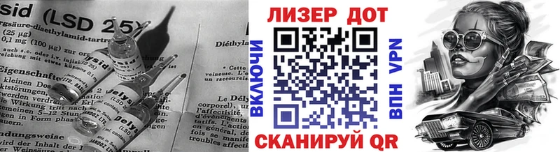 наркотики  Приморск  LSD-25 экстази ecstasy 