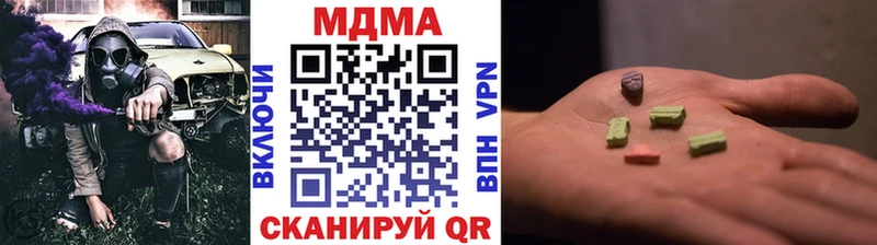 МДМА crystal  omg онион  Приморск 