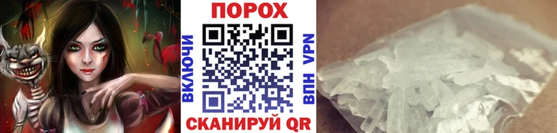 что такое наркотик  маркетплейс как зайти  МЕТАМФЕТАМИН кристалл  Приморск 