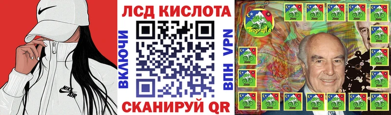 Марки N-bome 1,5мг  магазин продажи наркотиков  Приморск 