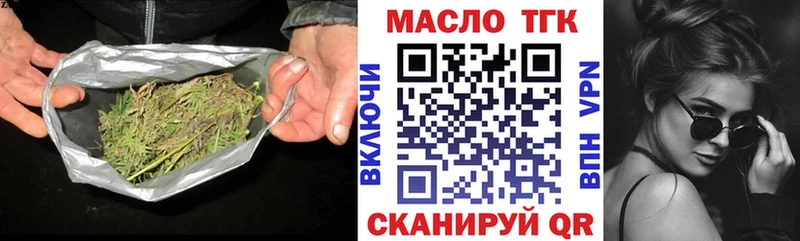 Дистиллят ТГК Wax  ссылка на мегу маркетплейс  Приморск  darknet наркотические препараты  где можно купить наркотик 